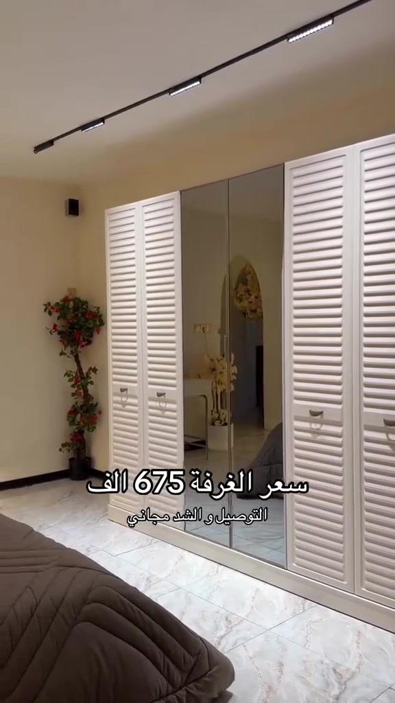 النزاكة 🫠✨. #اثاث_منزلي_حديث #غرفة_نوم_مودرن #اثاث_فاخر #تجهيز_غرف_عرسان #غرف_نوم_مودرن 


**إذا كنت صاحب هذا الإعلان وتريد حذفه لأي سبب، رجاءا أرسل رسالة إلى الدعم الفني**