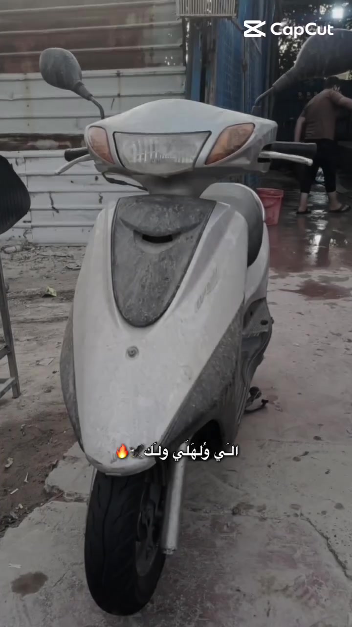 دراجه للبيع دراجه لمبه كم بغداد بالحبيبيه ***********
