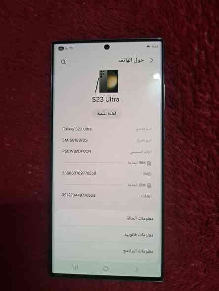 السلام عليكم اس ٢٣ الترا ذاكره ٢٥٦ عشوائيه ١٢ شرق أوسط دبل خط كلشي ما مبدل بيه بدون كارتونه فقط الجهاز السعر ٦٥٠ الف مكاني بغداد *********** بي واتساب
