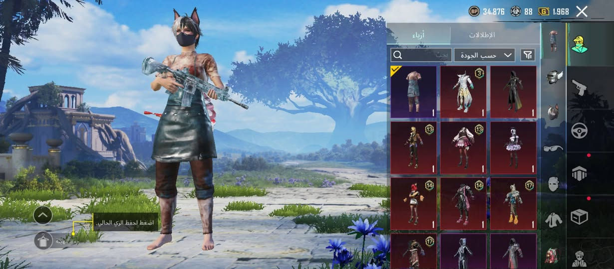 حساب ببجي للبيع السعر 50الف حساب مستواه 56


**إذا كنت صاحب هذا الإعلان وتريد حذفه لأي سبب، رجاءا أرسل رسالة إلى الدعم الفني**