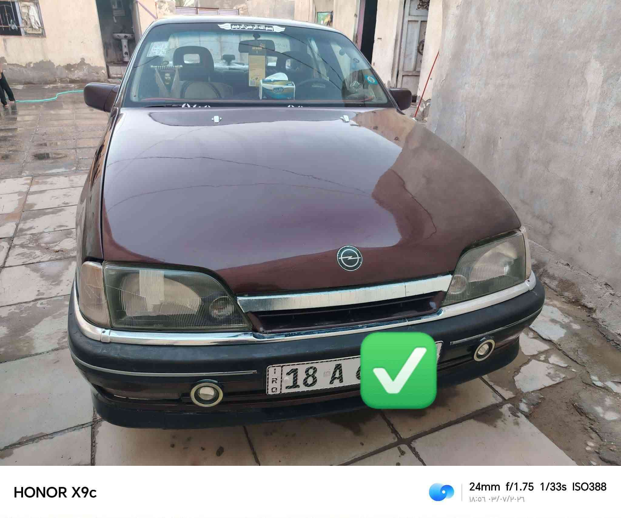 أوبل اوميكا مديل ٩٣رقم نكليزي السياره بسمي اي نقص مابيها محركها اصل كيرعادي
للاستفسار إتصال على الرقم ***********
مكلف بنشر

