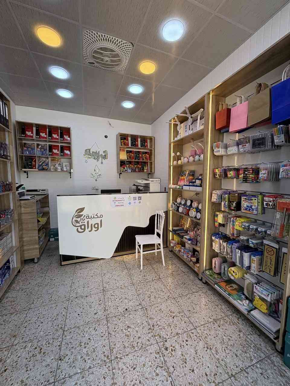 السلام عليكم اهلنا الطيبين🌺
تعلن مكتبة اوراق عن خدماتها لكم
…..
توفير كافة الاحتياجات المكتبية والمدرسية✏️📒
توفير كافة الخدمات الطباعية بكل تفاصيلها📝
جميع التقديمات الالكترونية متوفرة🧑🏻‍💻
…..
خصومات خاصة للطلاب دائمية وليس لفترة محدودة

على اسعار الاستنساخ / السحب من الموبايل 
الصور السريعة / السبايرول / وسحب ملفات الـpdf

…..
خصومات خاصة للكوادر التدريسية دائمية وليس لفترة محدودة 
على اسعار الاستنساخ / الطباعة / السحب من الموبايل / الصور السريعة 
….. 

وهذه الخصومات تشمل العوائل المتعففة ايضاً وذات الدخل المحدود

عنوان المكتبة 📍
شارع طوارئ مستشفى اليرموك - مقابل المختبر الاستشاري الطبي 
تفتح المكتبة الساعة الـ 9:00 صباحاً الى 10:00 مساءاً
هـ / *********** واتساب .
