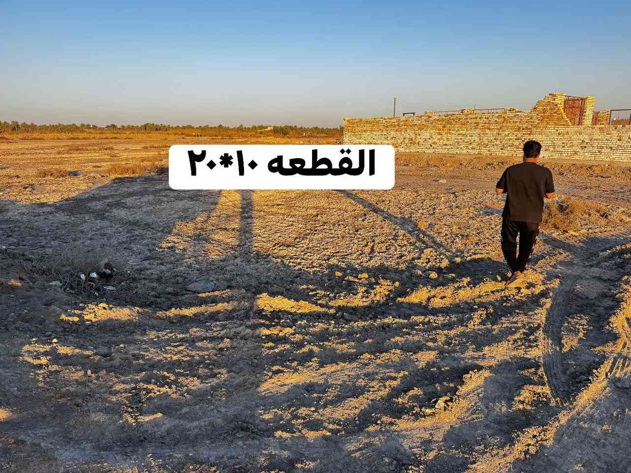 اللهم صلى على محمد وآل محمد
⛳️قطعه (٢٠٠) متر زراعي 

⛳️ركن عله شارعين رأيسيات 

⛳️ خدمات قريبه عليهه 

⛳️تبعد عن الشارع العام ٥٠٠ متر 

⛳️ شارع الشط التبليط الي خلف مدرسة شريف الرضي 💯 متر فقط 

⛳️ عنوان _ شريف الرضي _شارع الامام الصادق _بالمربع الثالث _

🎯 الارض مقسمه مساح بلديه وخدمات مستقبليه وبأسعار تنافسيه جداً بسيطه ومناسبه  وصاحب الأرض موجود يتعهد بكافة الاصوليات العشائريه 🥇

🚧 الاسعار جداً مناسبه 🚧

*********** اتصال ☎️ واتساب 

@الجميع
