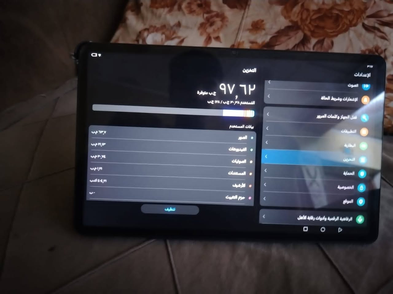 السلام عليكم
هونر باد x9للبيع 
اللون رصاصي 
ذاكره 256g
مستخدم شهرين 
كامل الملحقات 
السعر 175وبي مجال 
مكاني بغداد امانه بغداد 
الرقم ***********
