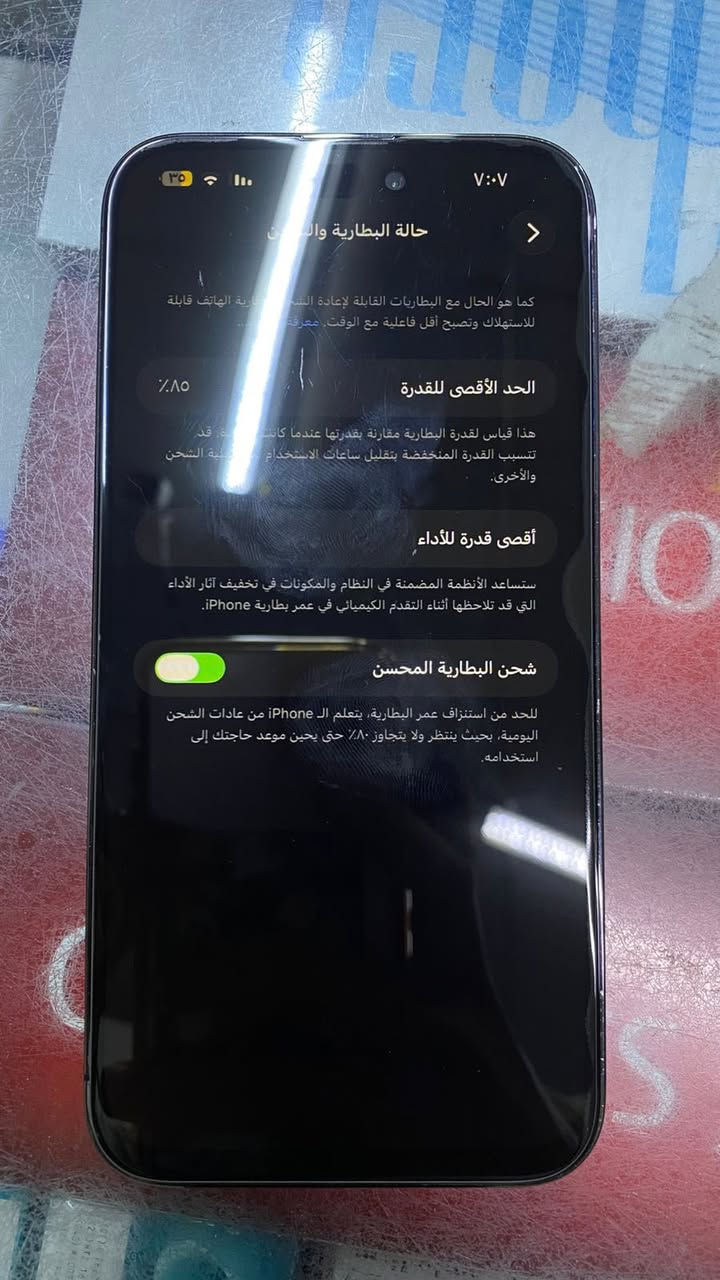 السلام عليكم 14 برو ماكس 
ذ 256
بطاريه 85
مبدل بس شاشه نوعيه زينه بس مو وكاله
كلشي شغال فيس إيدي سماعات كله شغال
السعر مليون وبي مجال بسيط كلش
مكاني بغداد 
رقم ***********
