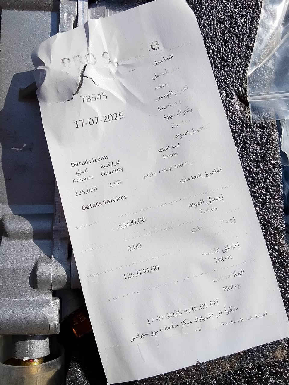 السلام عليكم 
براد دهن جارجر اوباما جالنجر جديد واصلي مو عادي ومامستعمل

 لبيع السعر #125 مثل مامكتوب بالوصل

 ويوجد توصيل لجميع المحافظات مجاني. هاتف ***********.
