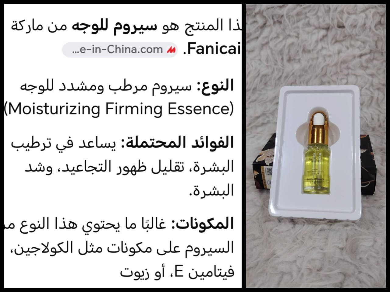عندي منتجات للعنايه باسعار مناسبه كل المنتجات تجنن توصيل موجود


**إذا كنت صاحب هذا الإعلان وتريد حذفه لأي سبب، رجاءا أرسل رسالة إلى الدعم الفني**