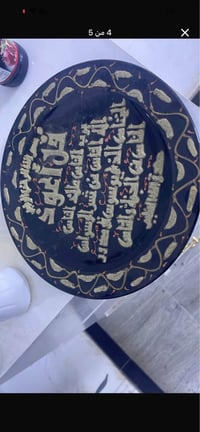 تحفيات • تحف • ديكورات منزلية • انتيكات • هدايا • زينة منزل