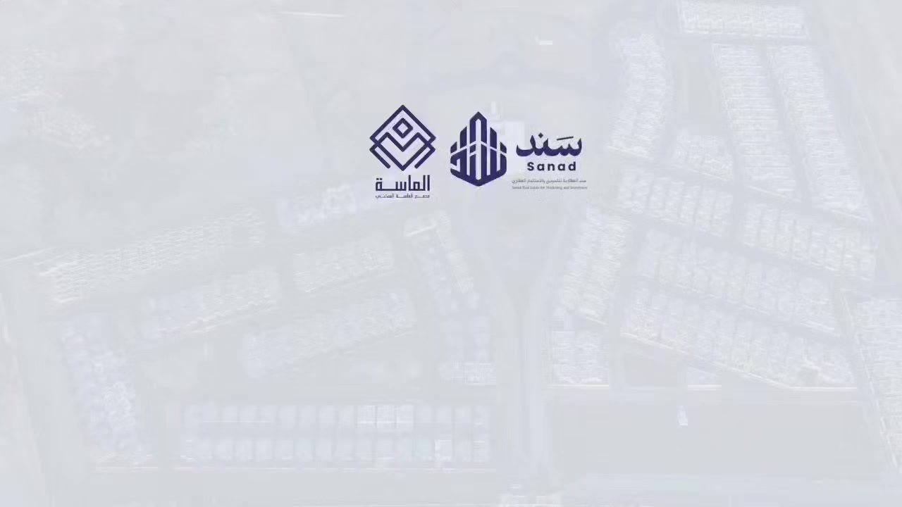 السلام عليكم
فرصة استثمارية 
​🏠 العنوان: السريع الدولي الانبار الفلوجة مقابل الجغيفي الثانية 

سندُكم الأمين في عالم العقارات!

​هل تبحث عن منزل الأحلام؟ أو ترغب في استثمار عقاري يضمن لك مستقبلاً آمناً؟

في سند للتسويق والاستثمار العقاري، نضع خبرتنا بين يديك لتجد ما يناسب تطلعاتك.

​ العكيدي للوساطة العقارية، فخورون بتقديم خدماتنا المتكاملة التي تشمل:

✅ تسويق العقارات (دور، شقق، أراضي) بأفضل الأسعار.

✅ استشارات استثمارية مدروسة لتحقيق أعلى العوائد.

✅ وساطة عقارية شفافة تضمن حقوق الجميع.

✅ سارع بلحجز الوحدات السكنية والاستثمار الناجح

​📍 ثقتكم هي "سندنا".. واختياركم لنا هو خطوتكم الأولى نحو العقار الأنسب.

​📞 للتواصل والاستفسار:

***********

***********

