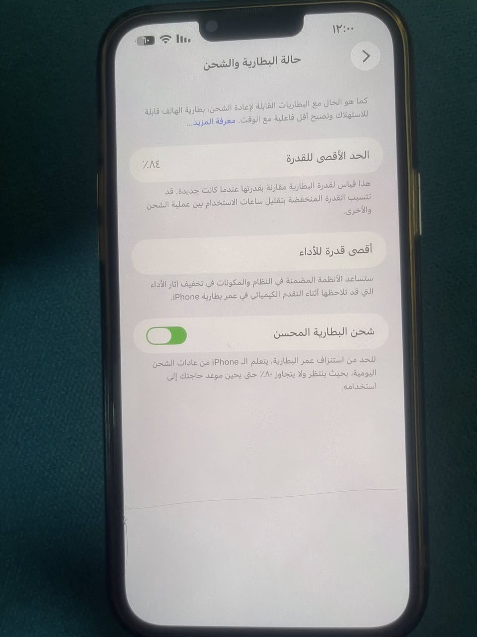 السلام عليكم
ايفون 13 برو امريكي كفاله
لون بحري نظافة فول شخط مابي
ذاكرة 512 
نسبة شحن بطاريه 84 
 السعر 700قفل مع ملحقات


**إذا كنت صاحب هذا الإعلان وتريد حذفه لأي سبب، رجاءا أرسل رسالة إلى الدعم الفني**