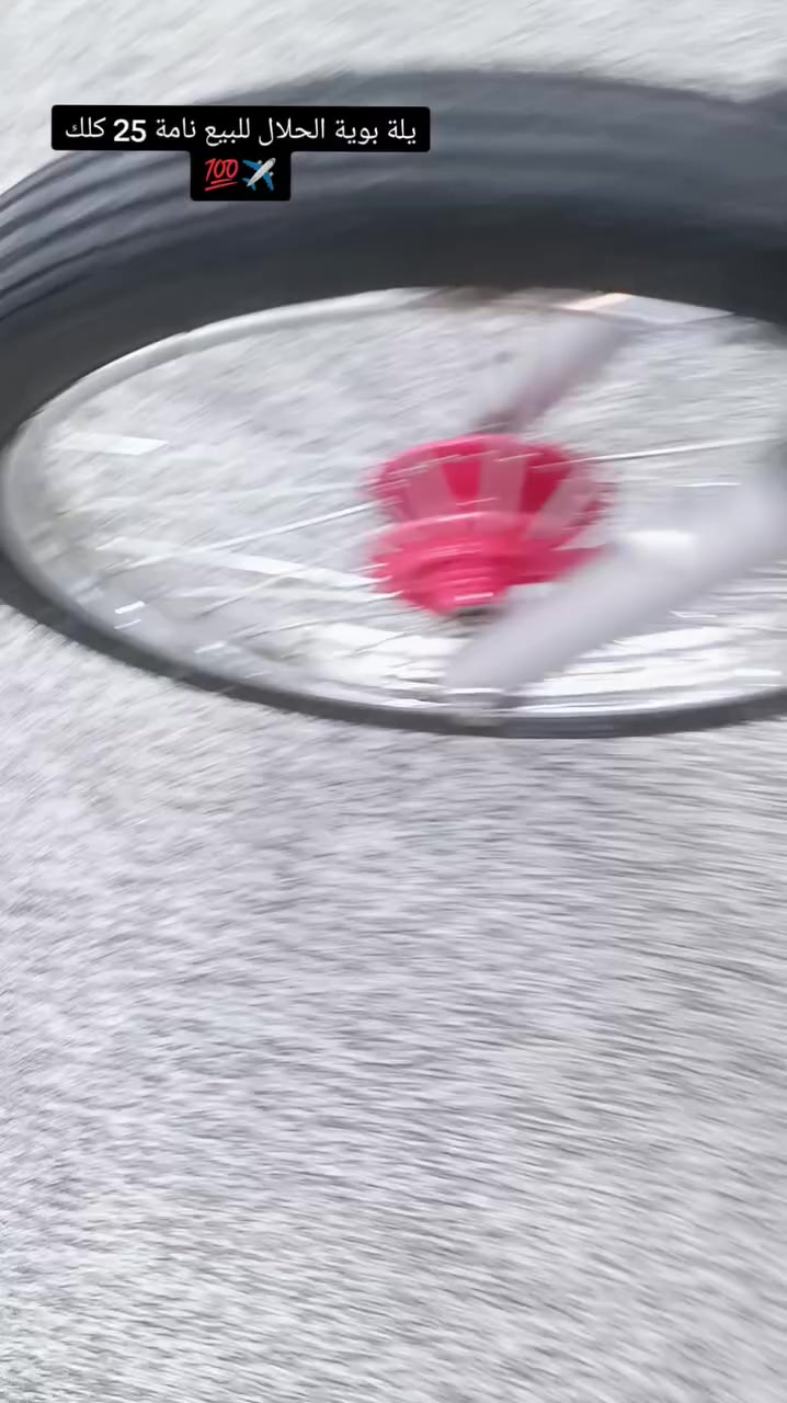 سلام عليكم دراجة أربعة كير ايراني نامة شلامجة تعمير 25 برغي ما مفتوح بيهة كفالة عامة كلك كلك كلك وبخدمة الشراي تواصل وتساب او خاص هاذا 
هاذا رقمي 
***********
***********
