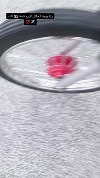 نامه • اربعه كير • تعمير٢٥