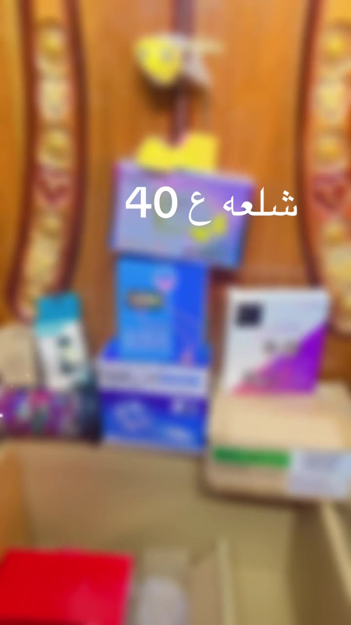 شلعه


**إذا كنت صاحب هذا الإعلان وتريد حذفه لأي سبب، رجاءا أرسل رسالة إلى الدعم الفني**