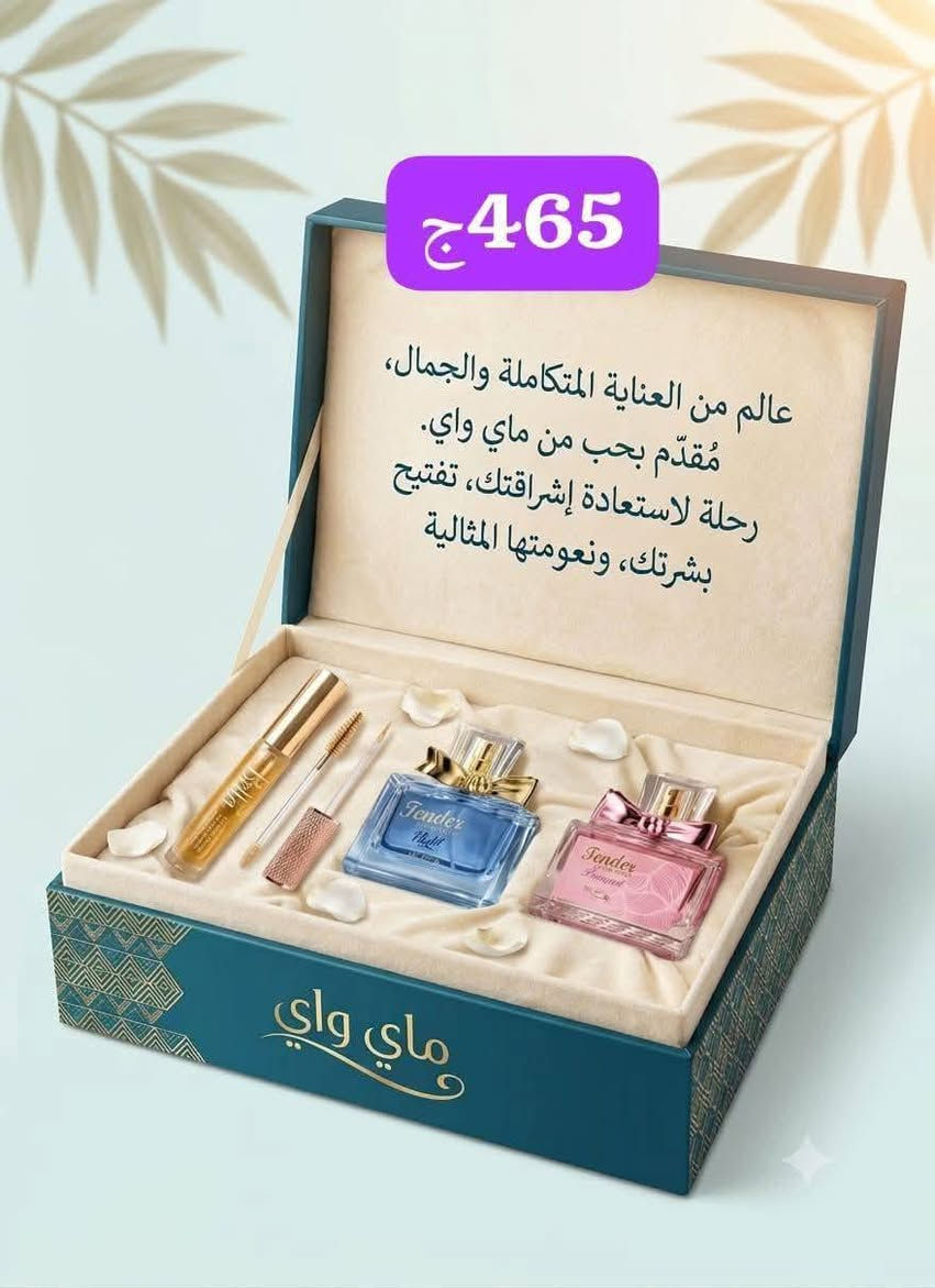 #عرووووض تندر وجمالها

📩 ولعمل عضوية أو طلب أوردر ابعتي  وهرد عليه وهيوصلك في أسرع وقت


**إذا كنت صاحب هذا الإعلان وتريد حذفه لأي سبب، رجاءا أرسل رسالة إلى الدعم الفني**