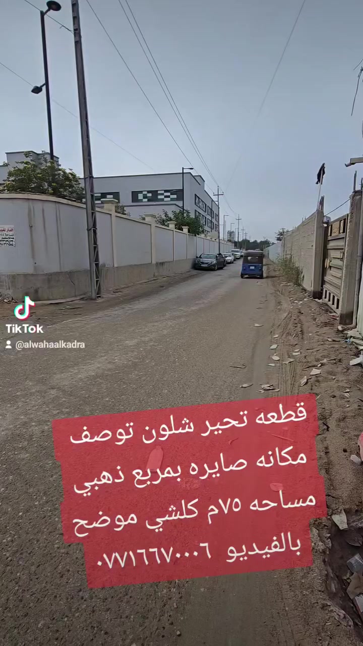 مكان جدا مميز للاستفسار ***********

