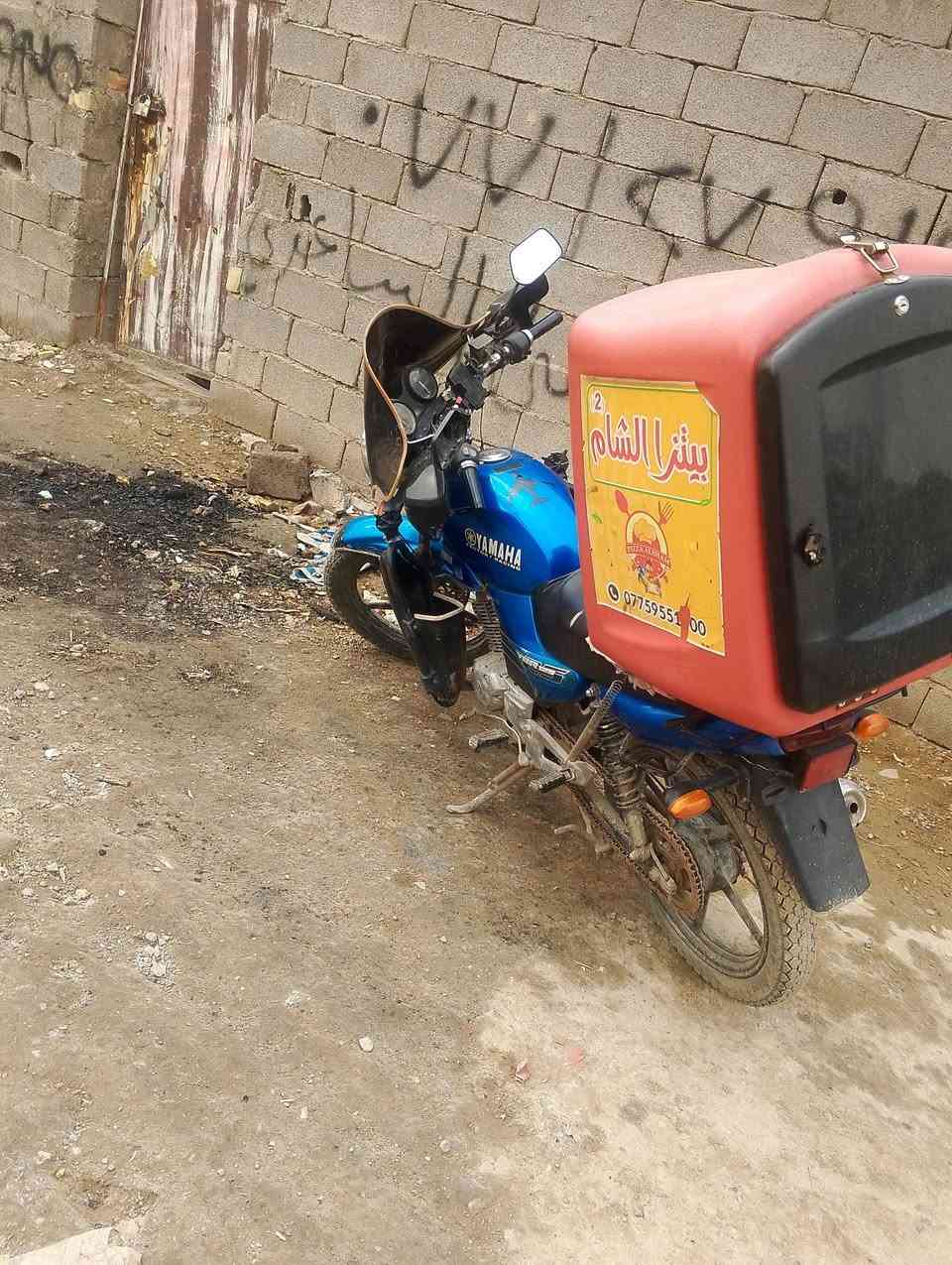 ياماها ياباني مكفوله عام م 2008
برغي ممفتوح بيها انطيك بيها ضمان تروح تفر بيها العراق اذا عطلت تاخذها وتاخذ فلوسك الدراجه منفيس 
نمرها بطح لواحد للامام ولبقيه للخلف... مكانها بغداد الشعب
سعرها 1150 مليون وميه وخمسين... لموشراي لا تعبني اخي


**إذا كنت صاحب هذا الإعلان وتريد حذفه لأي سبب، رجاءا أرسل رسالة إلى الدعم الفني**