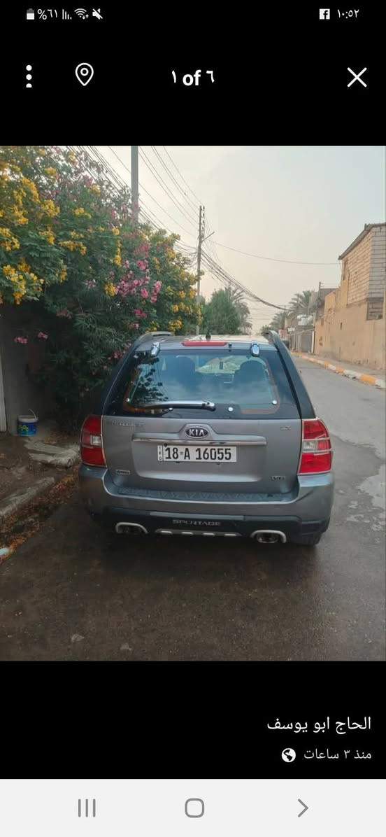 سبورتج موديل ٢٠٠٩ محرك ٢٤٠٠ دوش (٦ )سلندر حادثة بأمريكا جاملغين وبنيد مبدل محرك وكير مكفولات داخل جلد اسود تخم تاير   مكاني كربلاء***********
***********

السعر ١٠٥ وبيه مجال قليل
