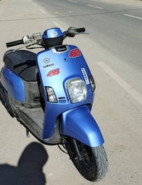 ياماها • شرط • سوق شيوخ