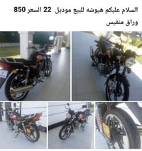 ياماها • HM150 • رمادي