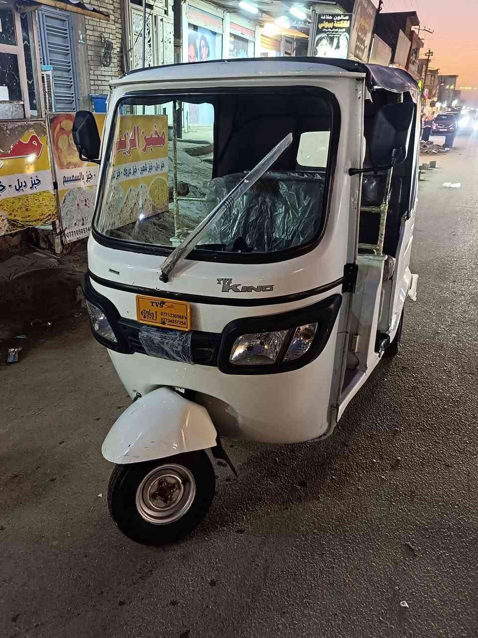تكتك TVS موديل 2020 شهر 11. اوراق تكتك جديده جاهزه ما بيه اي نقص كبل للشارع لا ضربه ولا صبغ مكاني بغداد العبيدي السعر 4300 وبيها مجال الشراي يخابر ***********
