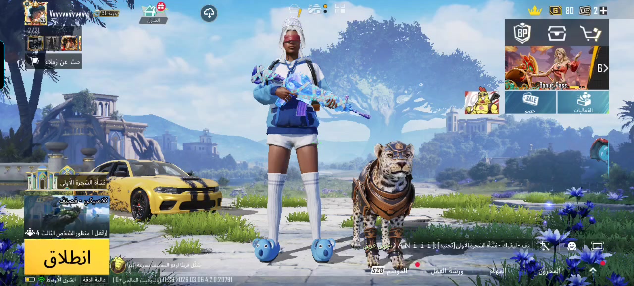 سلام عليكم حساب بوبجي للبيع مكاني ناصرية لبيع وجة لوجة السعر 230 قفل منهي


**إذا كنت صاحب هذا الإعلان وتريد حذفه لأي سبب، رجاءا أرسل رسالة إلى الدعم الفني**