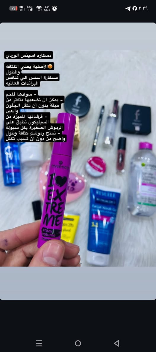 مرحبا بنات هذا باب رزقي وهليام كلش رزقي واكف اتمنه اتعلقون ابكلمة يالله حتلو متشترون او اتابعوني متخسرون شي


**إذا كنت صاحب هذا الإعلان وتريد حذفه لأي سبب، رجاءا أرسل رسالة إلى الدعم الفني**