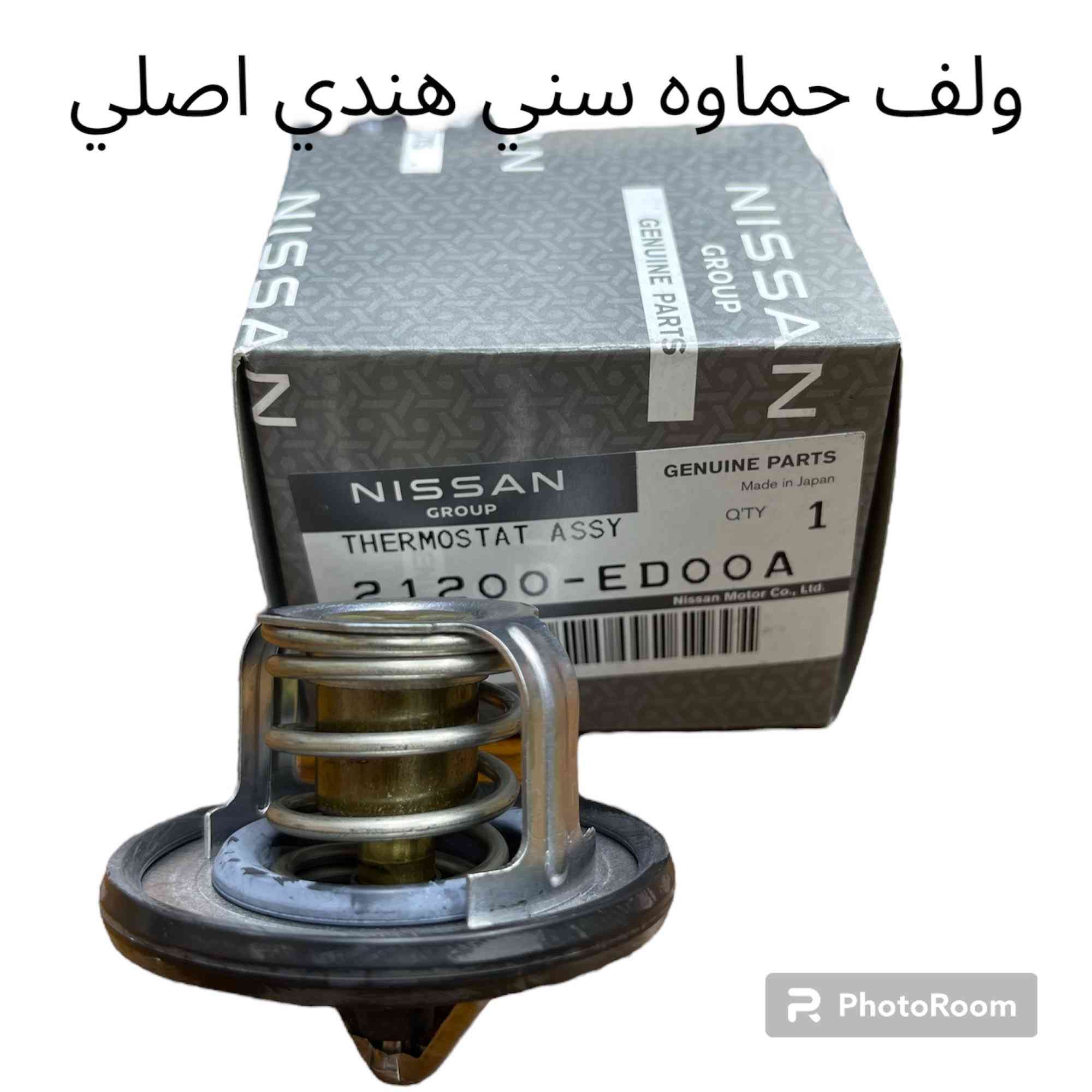 يتوفر غراض سني هندي
للطلب والاستفسار 
***********
***********
العنوان:السنك الفرع المقابل لامانه بغداد مجمع مينا 
( محل الساير )
