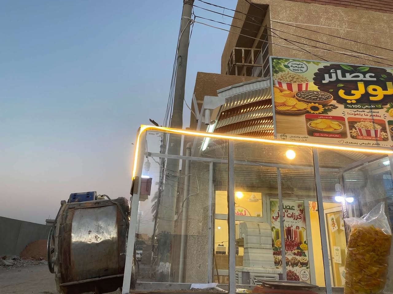 السلام عليكم مكينه مال حب وجبس وشاميه ترهم مال لبلي هم كامله مكمله السعر للمعلومه منشروها يم هواي مندوبات وماكو فايده ما انباعت ، السعر 225 وبيها مجال شي قليل العنوان بعقوبه حي اليرموك الثالثه ( الماطور شغل جديد ) ***********
