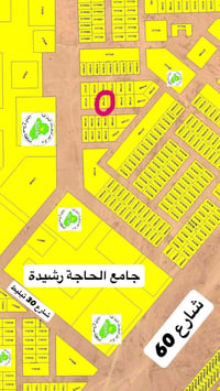 الديوم الحاجة رشيدة • ١٥٠م • ٥×٣٠