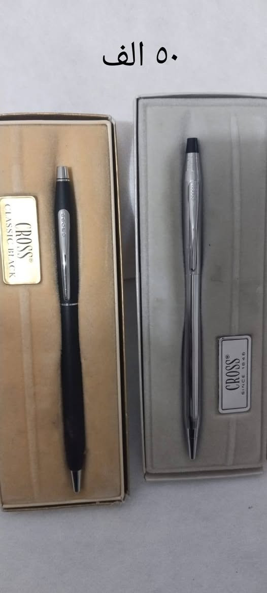 السلام عليكم 
اقلام للبيع ماركات مختلفه 
القلم الجاف الباركر ١٠ الاف دينار 
اقلام الحبر ووتر مان فرنسي ٥٠ الف دينار السيت 
اقلام تروبن ٢٠ الف مستخدم طبعا 
اقلام كروس امريكي ٥٠ الف القلم غير مستخدم 
قلم اس تي ديبونت مستخدم ٥٠ الف 
الغير مستخدم ١٥٠ الف


**إذا كنت صاحب هذا الإعلان وتريد حذفه لأي سبب، رجاءا أرسل رسالة إلى الدعم الفني**