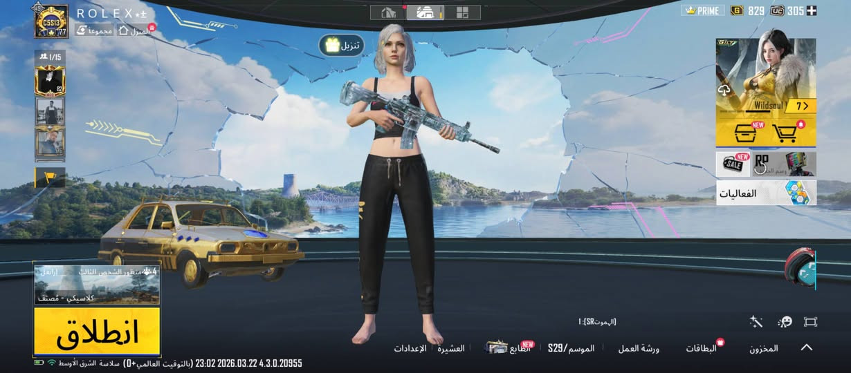 للبيع سعره 25 الف فقط


**إذا كنت صاحب هذا الإعلان وتريد حذفه لأي سبب، رجاءا أرسل رسالة إلى الدعم الفني**