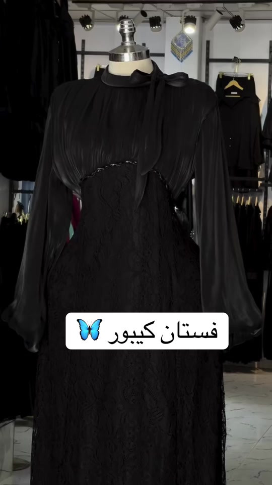 فستان كيبور مطعم اوركنزا قياسات ٣٨لحد٤٨ #محضوره_من_الاكسبلور_والمشاهدات #الشعب_الصيني_ماله_حل😂😂😂 #فستان 


**إذا كنت صاحب هذا الإعلان وتريد حذفه لأي سبب، رجاءا أرسل رسالة إلى الدعم الفني**