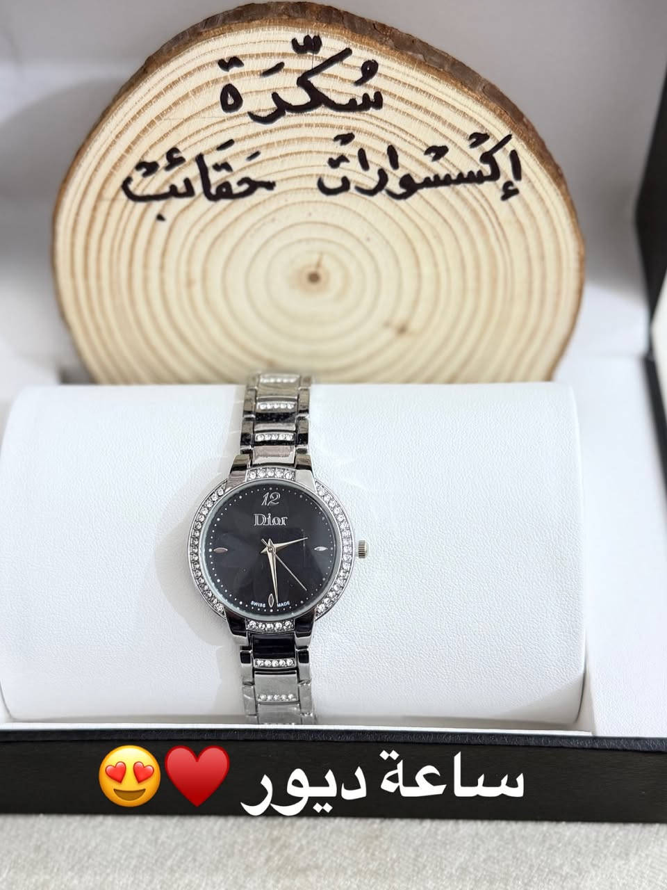 ساعات الي وفرناها للسُكرات 👑😍♥️تابعو سُكرة وشوفو المفأجات الي راح نوفرها 

#اكسبلور #جمال #ساعات #foryou #كارتير


**إذا كنت صاحب هذا الإعلان وتريد حذفه لأي سبب، رجاءا أرسل رسالة إلى الدعم الفني**
