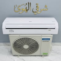 سبلت الوادي • ٢ طن • انفرتر