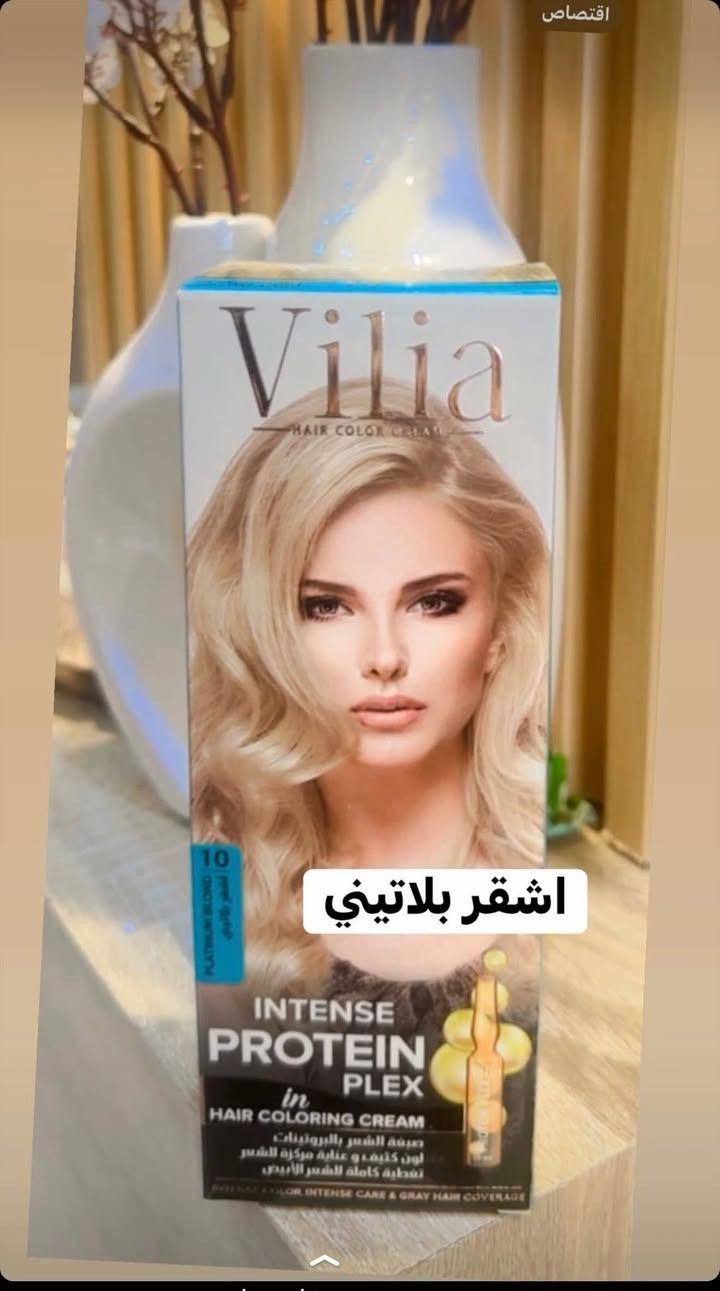 صبغ شعر VILIA الايطاليه 🇮🇹هاي الصبغة تدوم اكثر من كل الاصباغ يعني ميجرد بسرعة من الشعر تبقى فترة كلش طويلةوبي معالج ينخبط وية يحمي الشعر من التلف والخشونةوينطي نعومة مو طبيعيةيحتوي على بروتين و كرياتين ومعالج PLEXوأيضاً معالج ومسرح للشعر❤️


**إذا كنت صاحب هذا الإعلان وتريد حذفه لأي سبب، رجاءا أرسل رسالة إلى الدعم الفني**