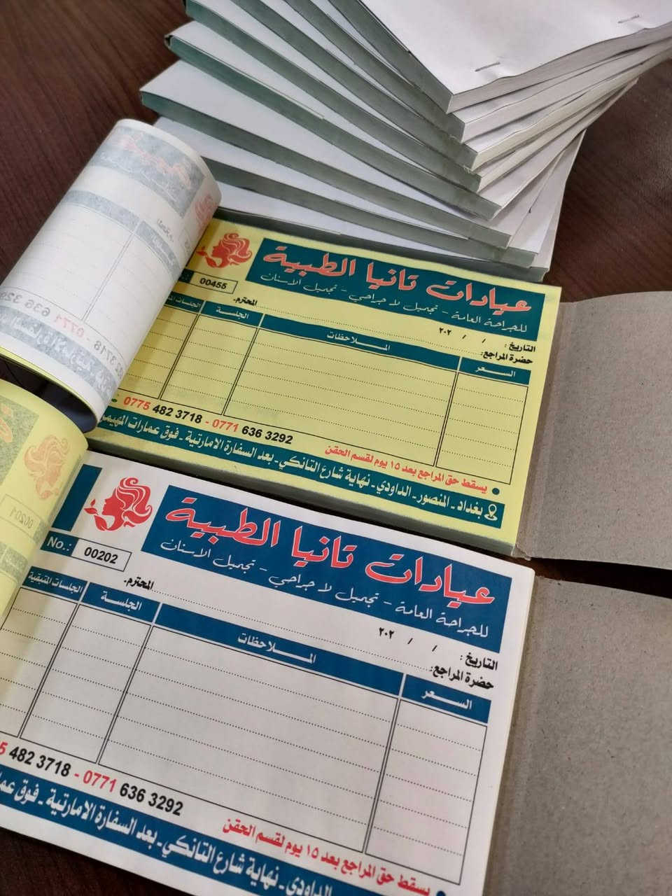 #الملكي_للطباعة 
🌹🌹جدد تصميمك واطبع بأعلى دقه 🌹🌹 
✅#10دفاتر_وصولات  A5 ب30  الف
✅#10دفاتر_وصولات  A4 ب40 الف
✅#12دفتر_وصولات ثلث A4 ب25 الف
✅#12دفتر_وصل_قبض A6 ب25 الف
✅#10دفاتر_راشيته_طبيب ب20 الف
✅#100بزنز_كارد يبدء من 7 الف حتى 15 الف
✅#100بروشور A5 ب20 الف
✅#100منيو A4 ب30 الف
🤔للاستفسار الاتصال على☎️  ***********
 ✅ او واتساب و  تلكرام بنفس الرقم أعلاه 
😍التصاميم مجاناً والدفع عند استلام الطلبيه ✅
#توجد_خدمة_توصيل_لكافة_مناطق_العراق5_الاف_فقط.
