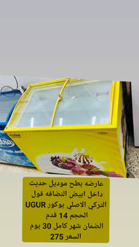 الموصل • نظيف • ضمان شهر