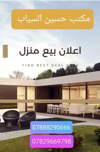 حي الامير • ٣٣٠م • واجهة ١١م