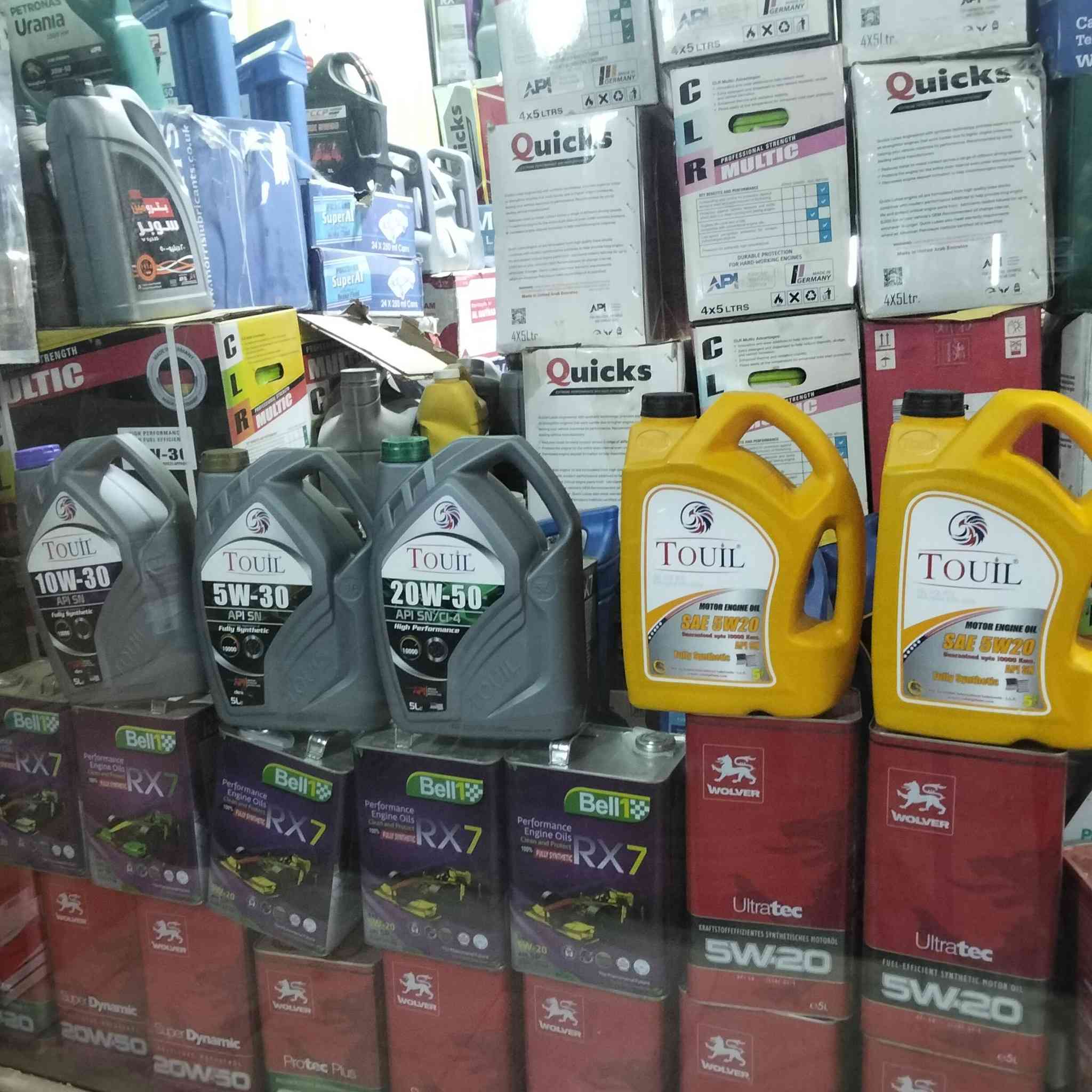 زيوت تويل كل القياسات***********
