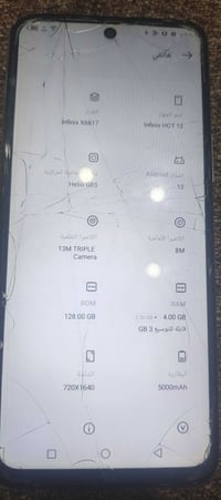 تليفون مستخدم وبي عطل بل شحن وسعرة 60 وبي مجال تواصل واتساب 0774655860...