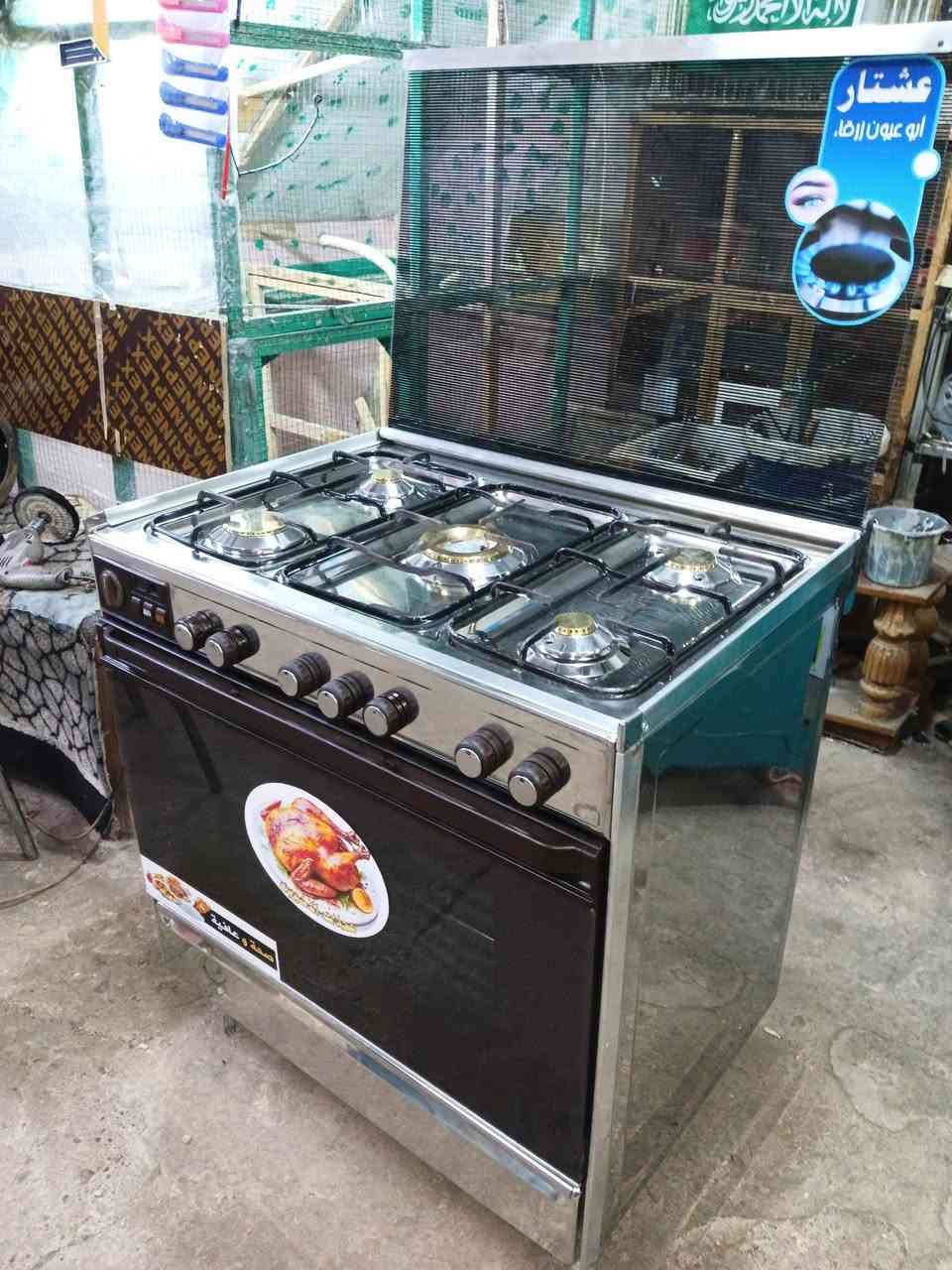 طباخ خمس عيون ستيل نوع عشتار صنع مصري طباخ اخو الجديد عنواني موصل جانب الايمن منطقة العكيدات قرب مدرسة الرافدين مجاور سالم الخيرو
@إشارة


**إذا كنت صاحب هذا الإعلان وتريد حذفه لأي سبب، رجاءا أرسل رسالة إلى الدعم الفني**