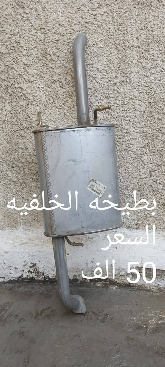 للبيع  مواد اوبتراه اصليهGm كوري جديده المكان بغداد الدوره  الشرطه ابو طياره اتصال على التلفون او المراسله على الواتساب تلفون ***********ابو حيدر ويوجد توصيل لجميع المحافظات والبيع جمله ومفرد
اسم وسعر الماده موجود داخل  الصوره
للبيع  مواد اوبتراه اصليهGm كوري جديده المكان بغداد الدوره  الشرطه ابو طياره اتصال على التلفون او المراسله على الواتساب تلفون ***********ابو حيدر ويوجد توصيل لجميع المحافظات والبيع جمله ومفرد
