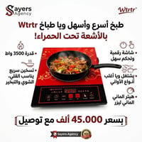 هيتر الماني • ليزر • توصيل
