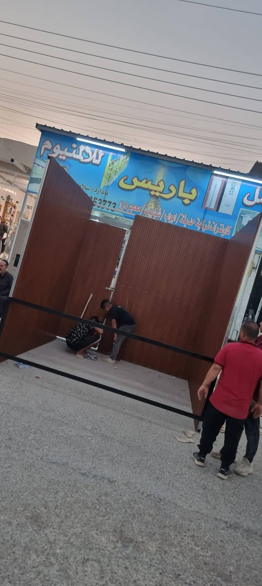 السلام عليكم
كشك كامل معه السقف
فتح وشد 
للستفسار اكثر ***********
