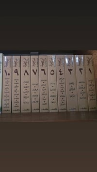 ٣ موسوعات • نجيب محفوظ • موسوعة الإمام المهدي