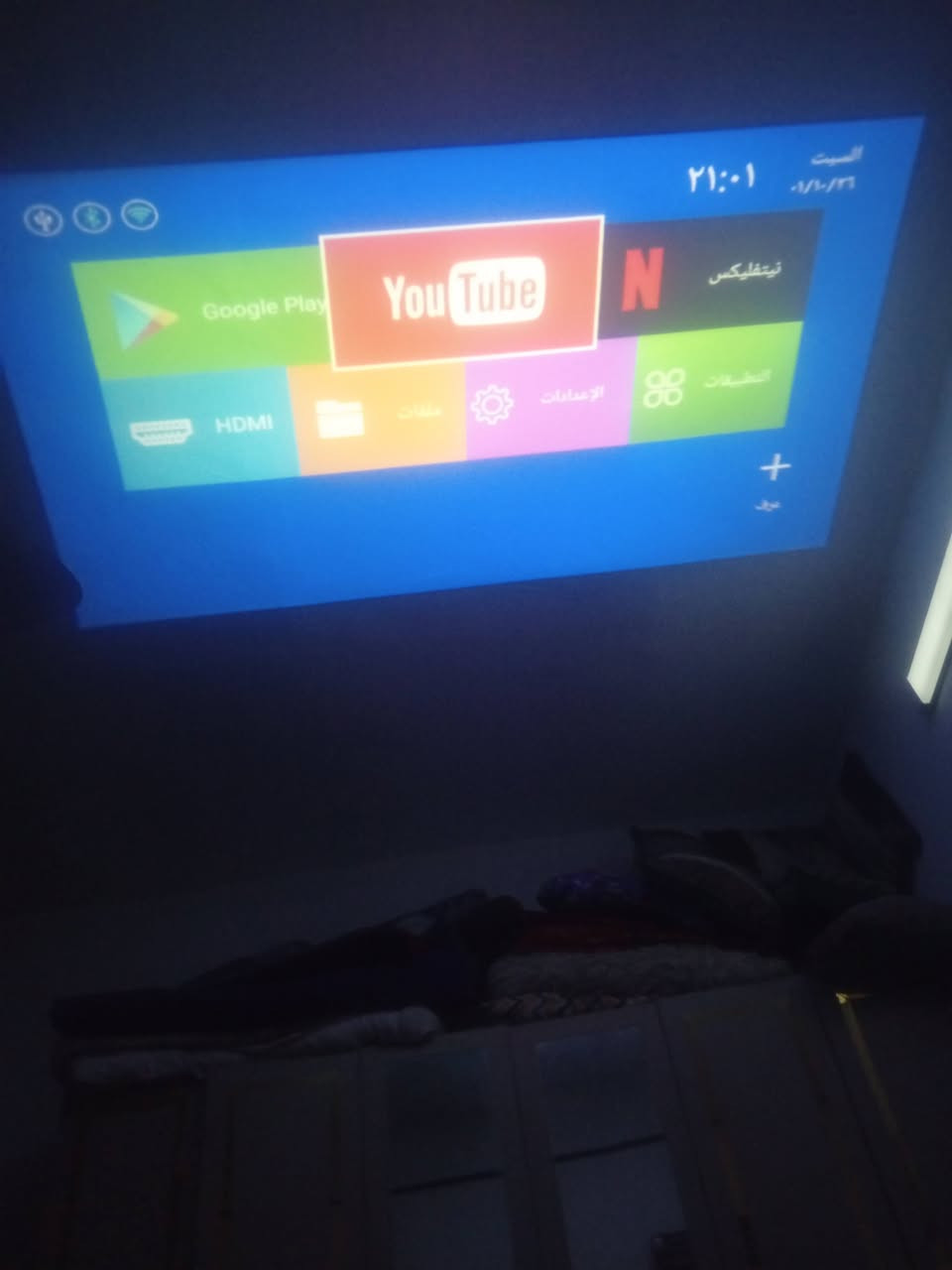 سمارت بروجكتر مع سبيكر كل التطبيقات واي فاي بلوتوث ربط جهاز  *********** 
50الف مع الاسبيكر. ديوانيه فقط ماعندي توصيل
