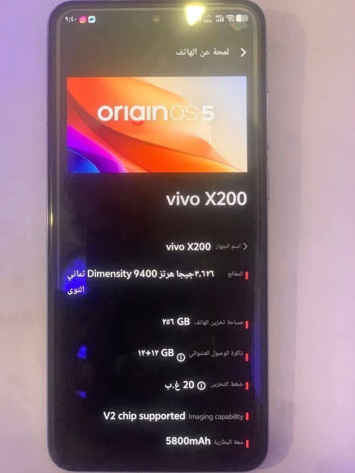 السلام عليكم

جهازي vivo x200 للبيع، ذاكرته 256/12 نسخة صينية.

ملاحظة: الجهاز بالفترة الأخيرة تعرض لخدش بسيط جداً داخل قاعدة الكاميرات، مو قريب على العدسات وما يأثر على التصوير نهائياً.
وهذا الكلام من تجربة مصور يستخدم كل أوضاع الكاميرا.

الجهاز متكامل من جميع النواحي وأنصح بيه، لأن صعب تحصل نفس المواصفات بهيج سعر.

السعر 600 ألف، وبيه مجال بسيط على كد الجيه.

الموقع بغداد الوزيرية، ماكو توصيل، تجي تفحص وتتأكد بعينك وإذا عجبك تاخذه، وأهلاً وسهلاً.


**إذا كنت صاحب هذا الإعلان وتريد حذفه لأي سبب، رجاءا أرسل رسالة إلى الدعم الفني**