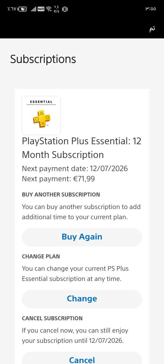 حساب بليستيشن 
بلس عادي 6 اشهر تقريبا لحد 2026/12/7

اهم الالعاب 
Resident Evill 7
Minecraft
World of warships legends
Grand Rush
ثلاثية تومب رايدر القديمه
Mortal Kombat 11
Mortal Kombar 1
Resident Evill Revelations 2
Ghost of Tsushima
Doom
Horizon call of the Mountain
 وهواي كلش العاب بلص قويه تقريبا 344 لعبه

نسخ 
بلي فايف / ٨ اسيا
بلي فور / ٨ اسيا

الحساب كامل ١٥ اسيا 

بي حساب gta 5 مستوى 105 معبى سيارات

للتوصل التليجرام https://t.me/D7miie
قناتي https://t.me/op_storre


**إذا كنت صاحب هذا الإعلان وتريد حذفه لأي سبب، رجاءا أرسل رسالة إلى الدعم الفني**