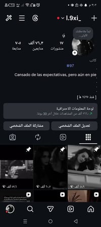 ٧٦ألف متابع • متابعين حقيقيين • تفاعل نار