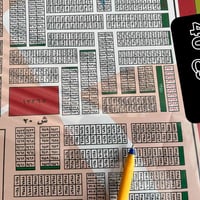 سمي مقاطعة ١٠/٢ • ٦٢ متر ونص • مياه وكهرباء
